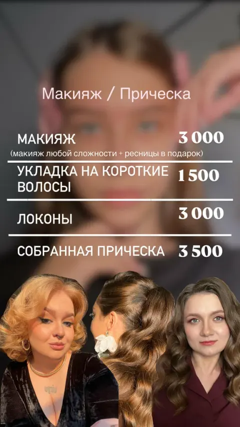 Красота в деталях