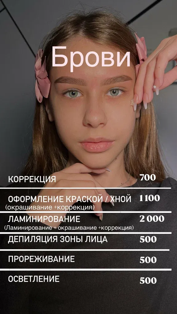 Красота в деталях — фото 6
