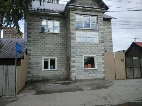 Кристина