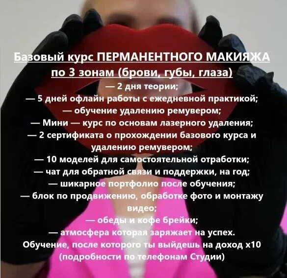 Лаборатория Красоты — фото 6
