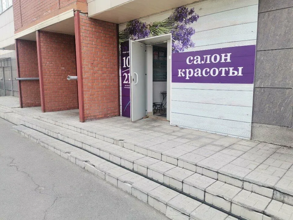 Лаванда — фото 2