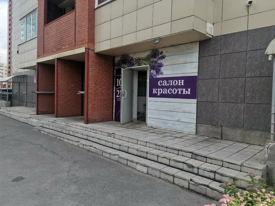 Лаванда — фото 3