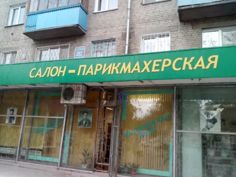 Лада-1