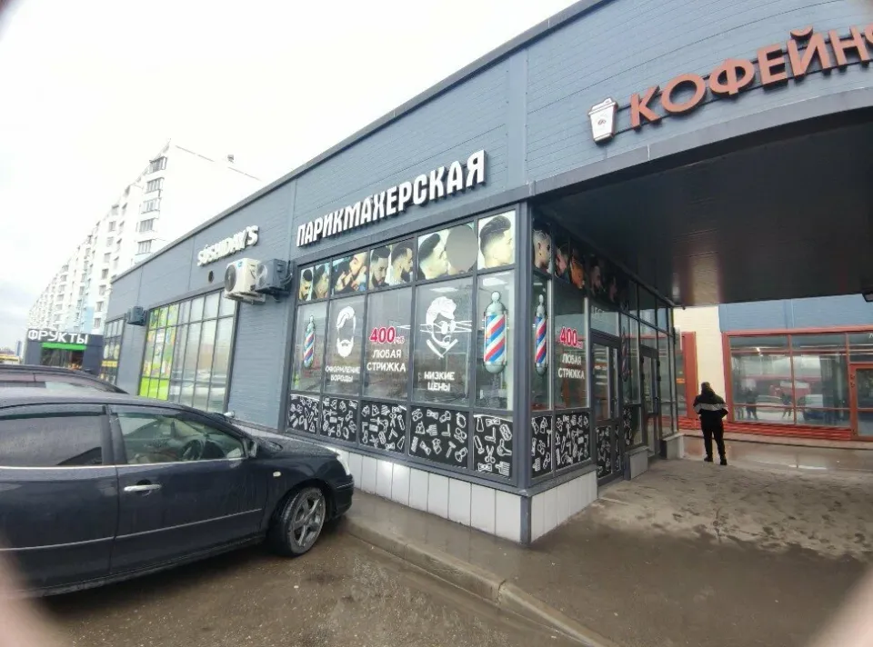 Легенда — фото 3