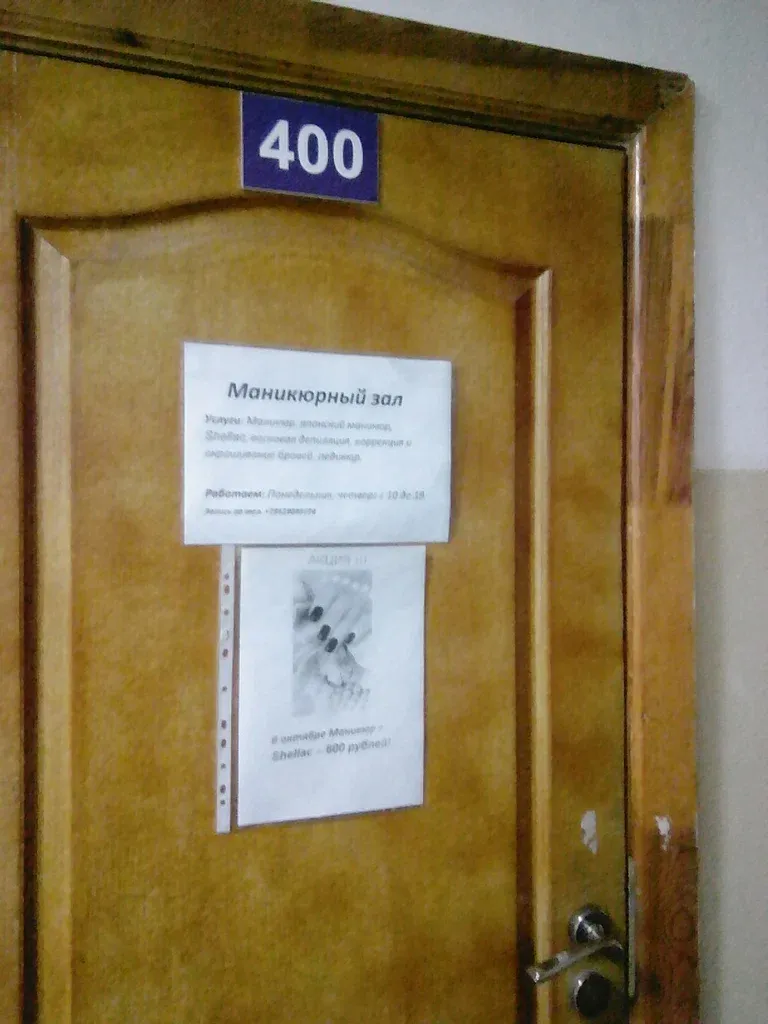 Лида — фото 3