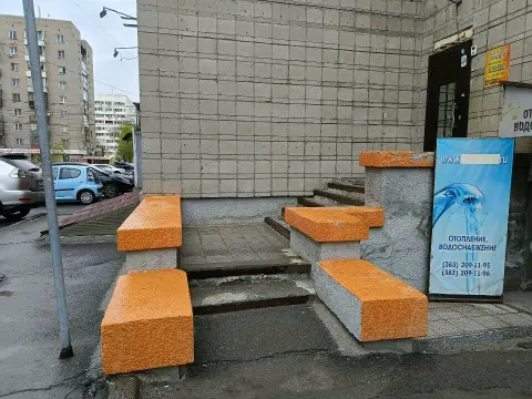 Лидер