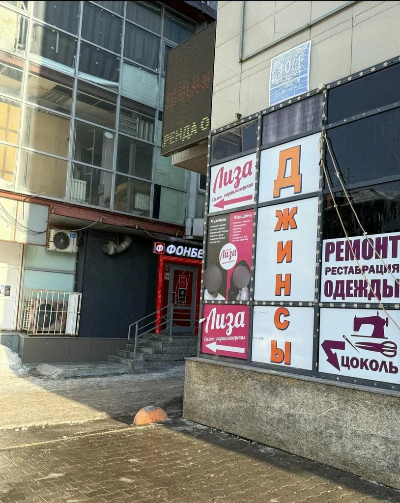 Лиза — фото 2