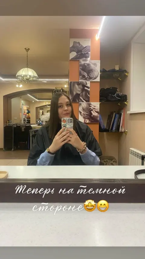 Лили АН