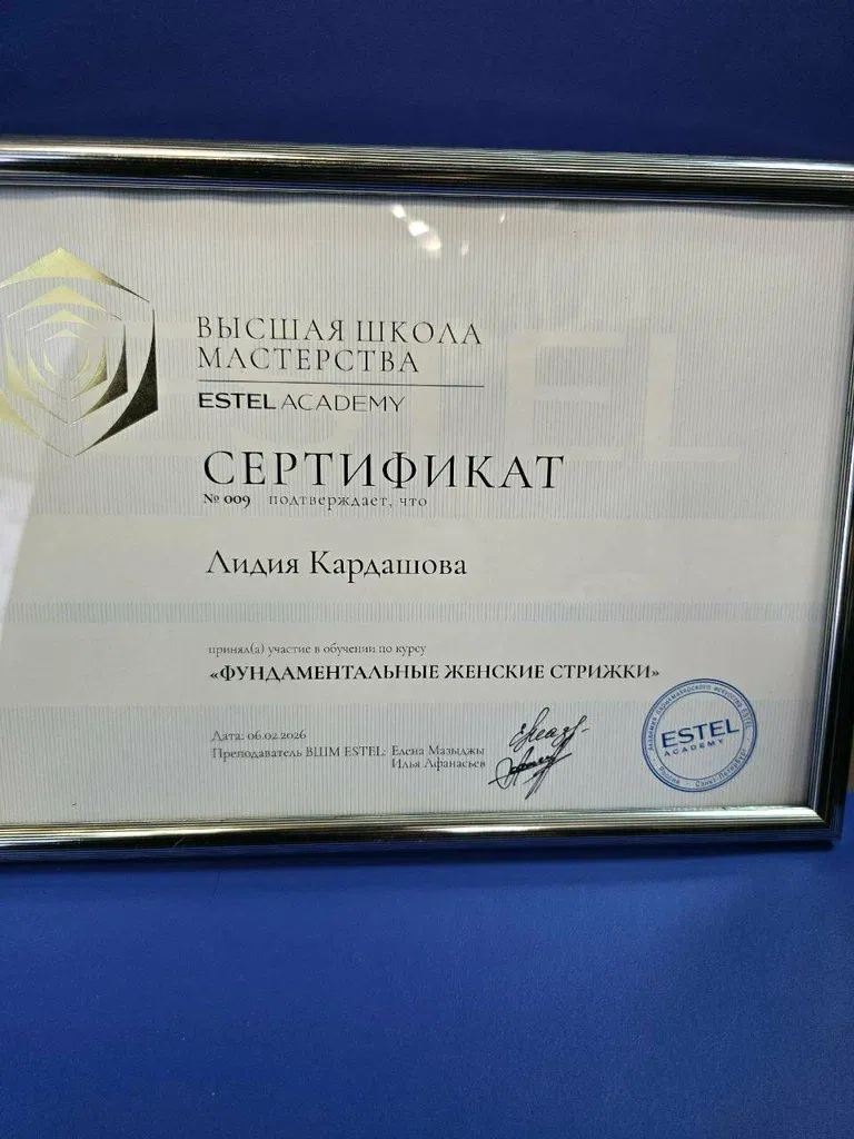 Лия НСК Счастливые люди — фото 5