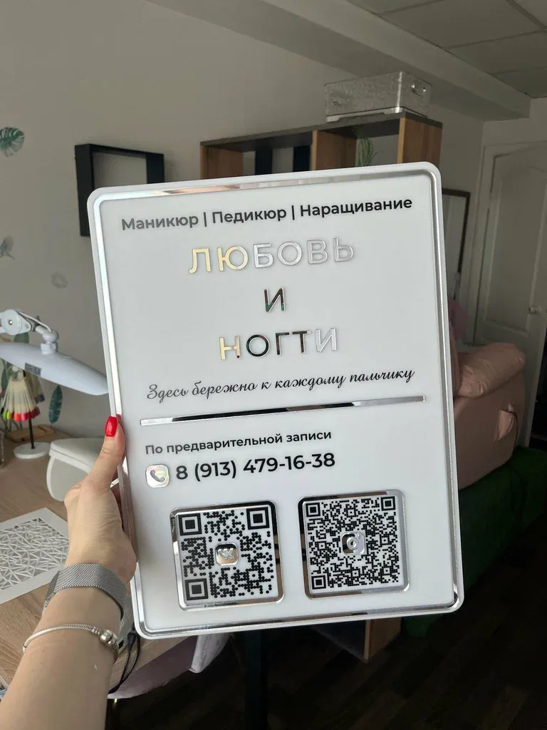 Любовь и ногти — фото 5