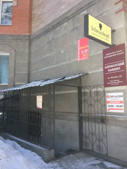 Людмила