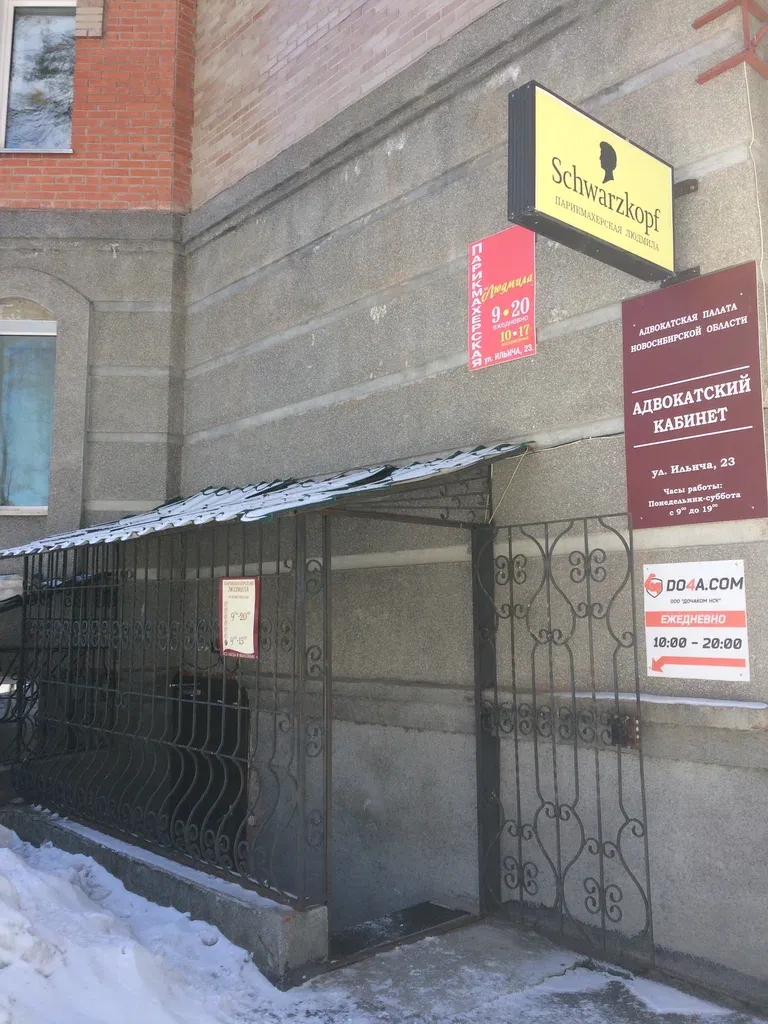 Людмила — фото 1