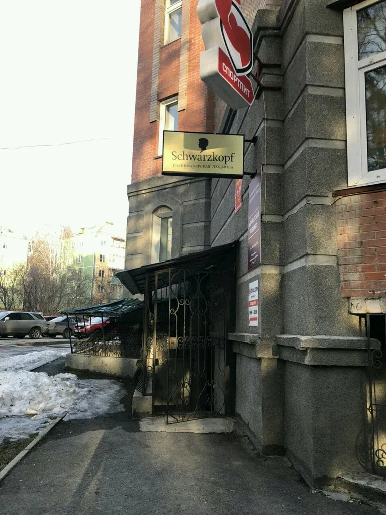 Людмила — фото 2
