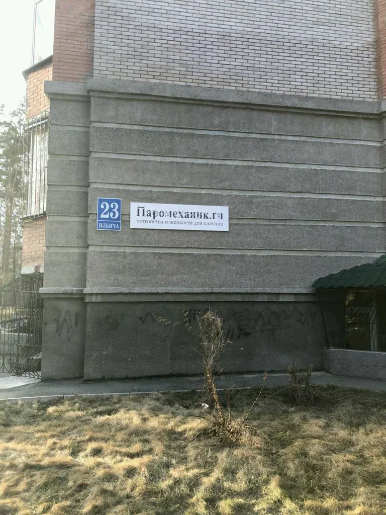 Людмила — фото 5