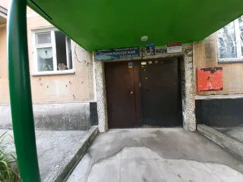 Магический взгляд