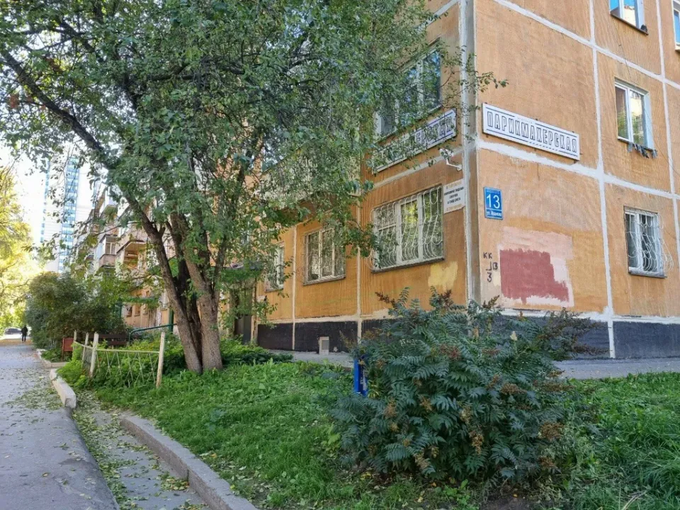 Магический взгляд — фото 2