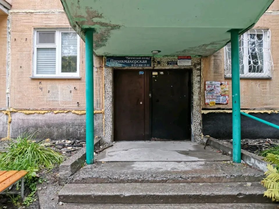 Магический взгляд — фото 5