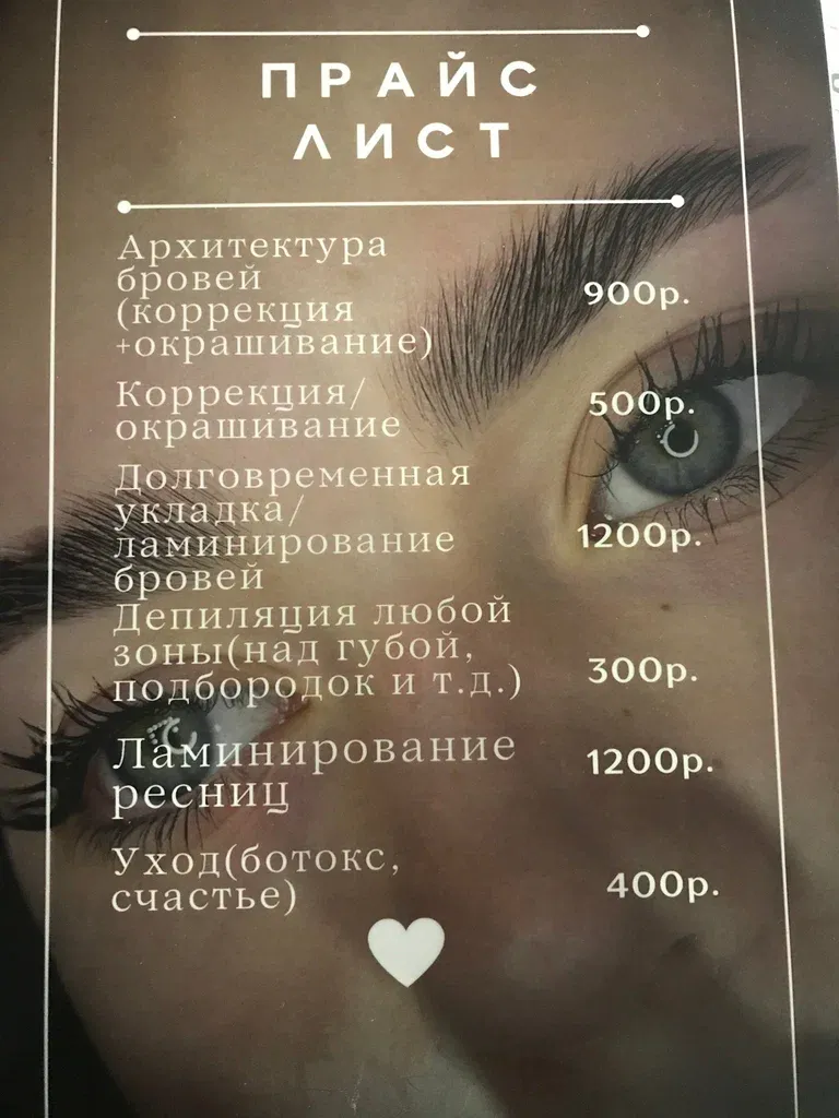 ЦаЦа — фото 2