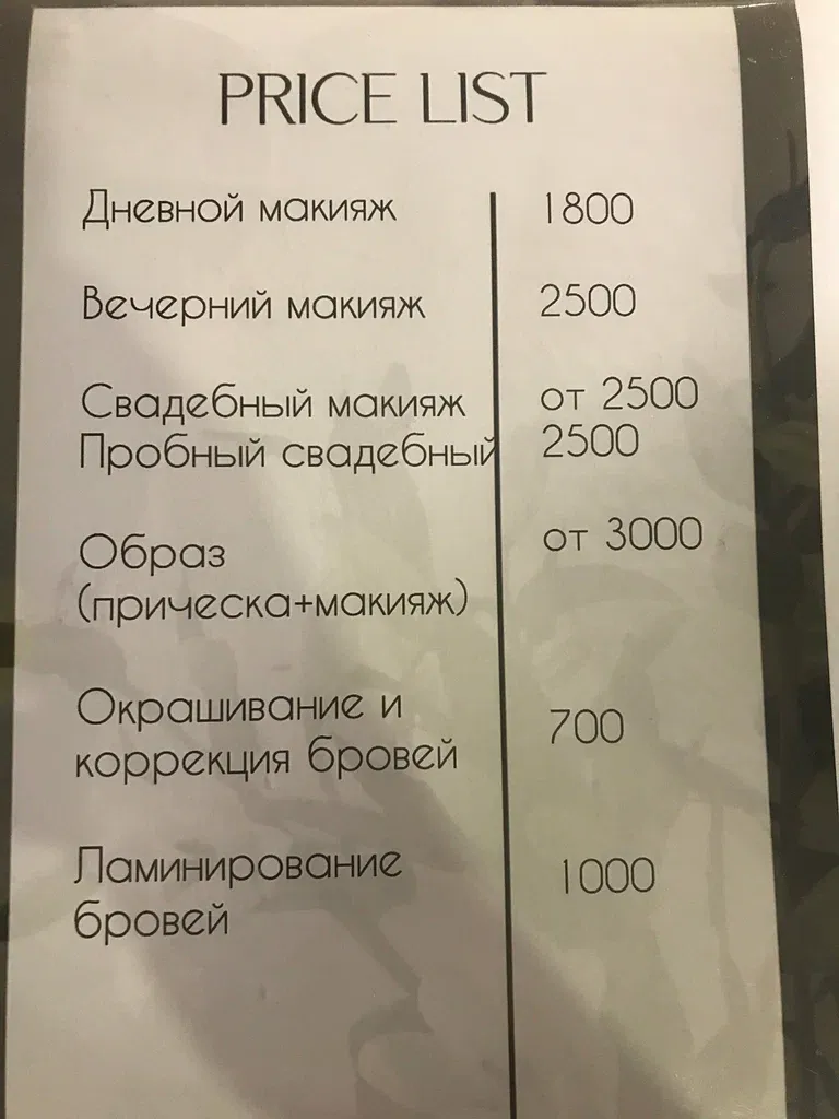 ЦаЦа — фото 3