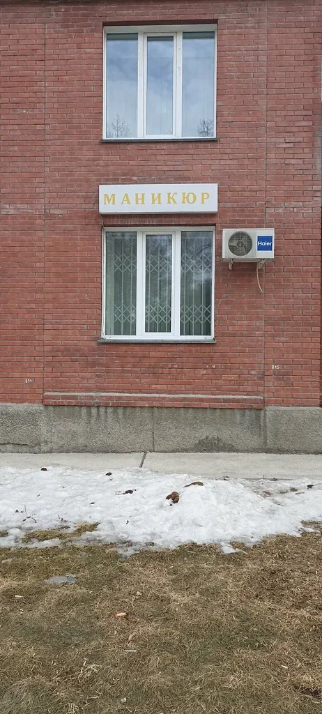 Маникюр и педикюр — фото 2