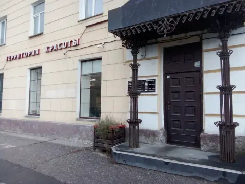 Марина Селебрити