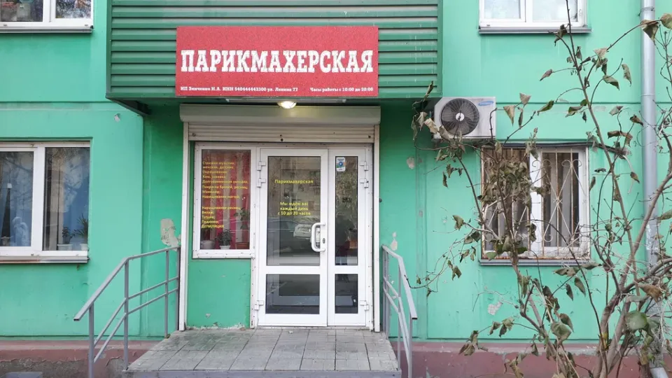 Матрена — фото 1