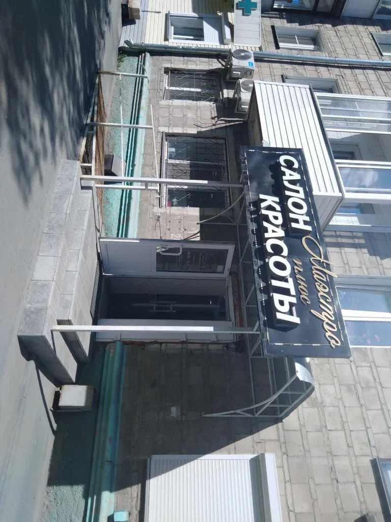 Маэстро — фото 5