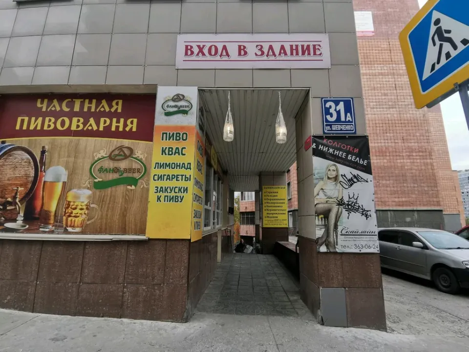 Мелисса — фото 3