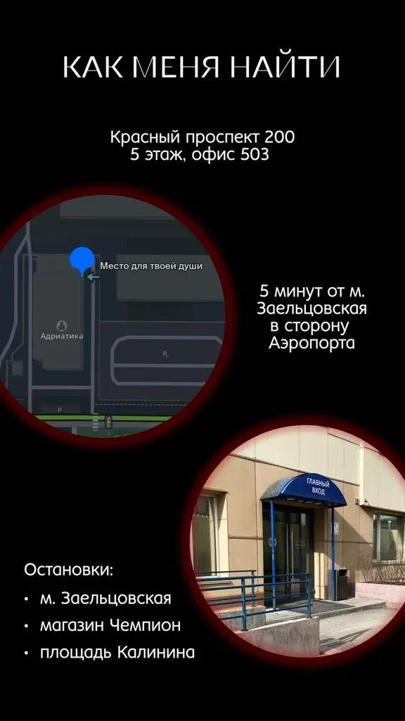 Место для твоей души — фото 5