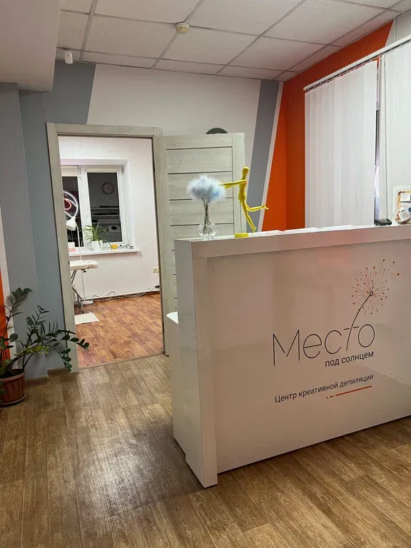 Место под солнцем — фото 1