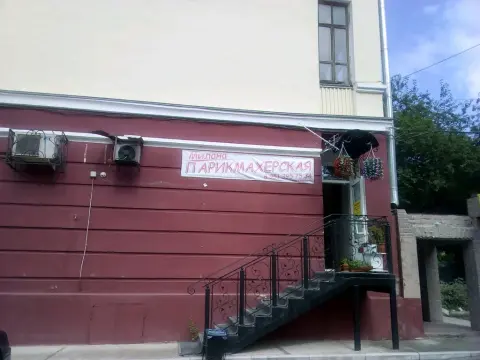 Милана