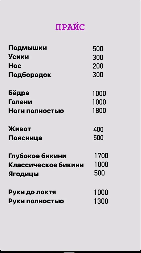 Миндаль — фото 6