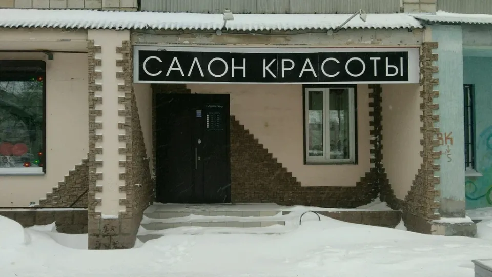 Модный Город — фото 6