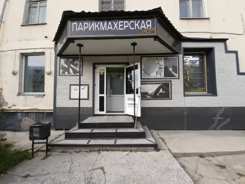 Мэри