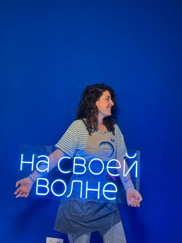 На своей волне — фото 4