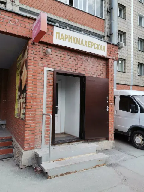 Настя