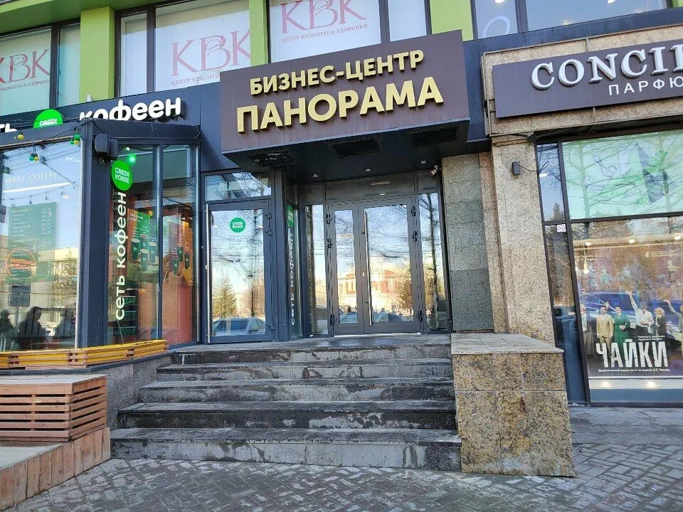 Натура — фото 3
