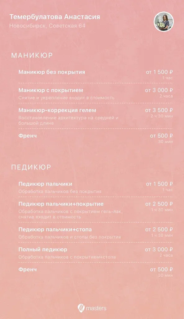 Ненси нейл — фото 6