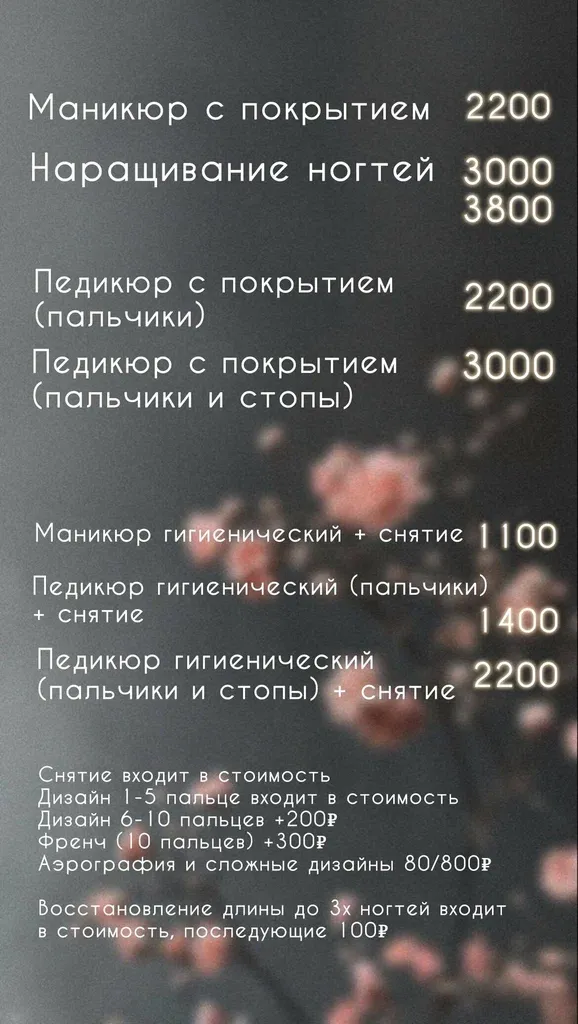Ноготочки бахнем? — фото 5