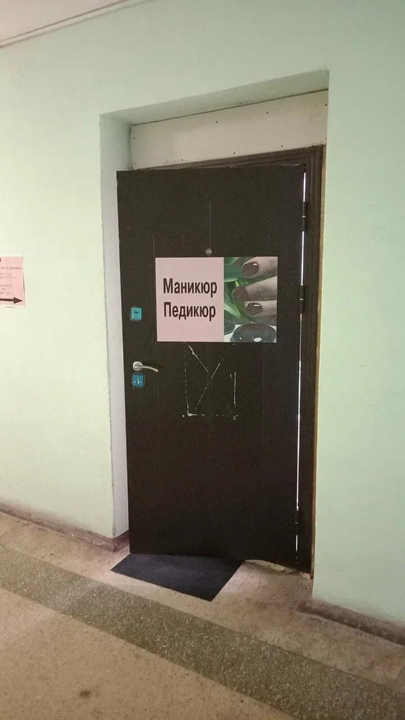 Ногтевая студия — фото 3
