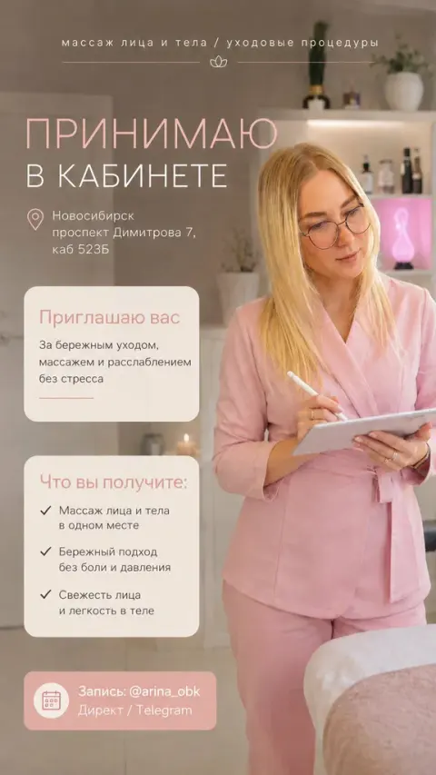 О Б К