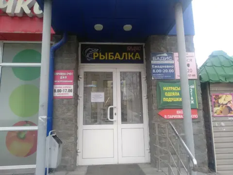 Олеся