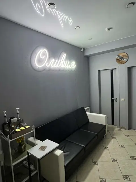 Оливия