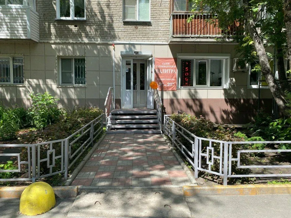 Палитра — фото 3