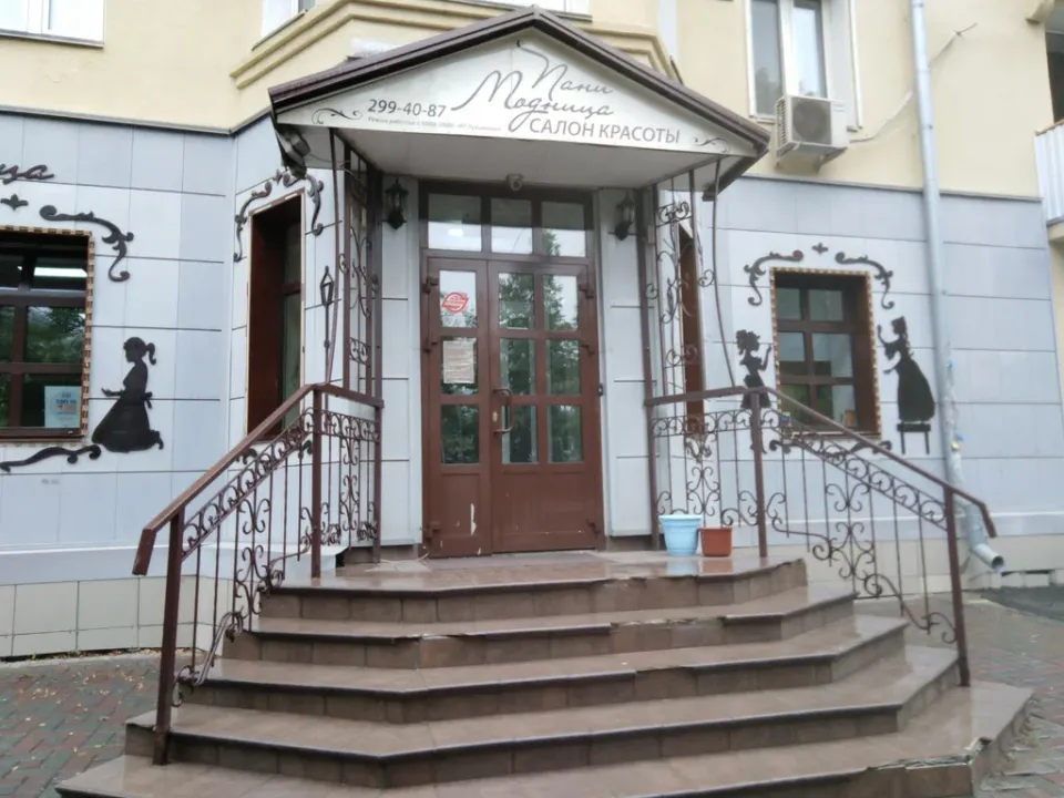 Пани Модница — фото 2
