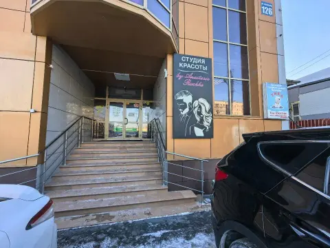Парикмахерская