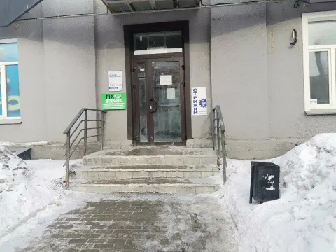 Парикмахерская