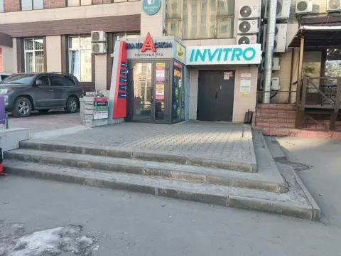Парикмахерская