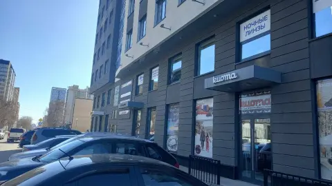 Парк красоты