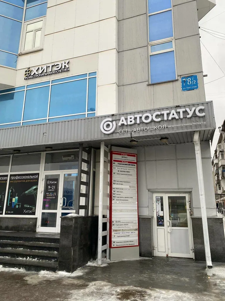 Первый девчачий — фото 2